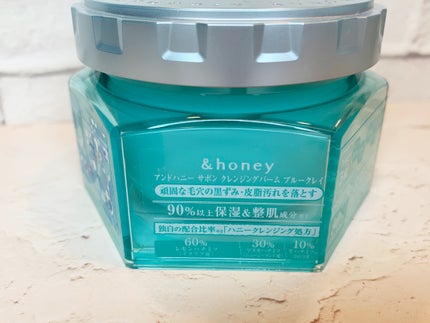 アンドハニー サボン クレンジングバーム ブルークレイ/&honey/クレンジングバームを使ったクチコミ(5枚目)