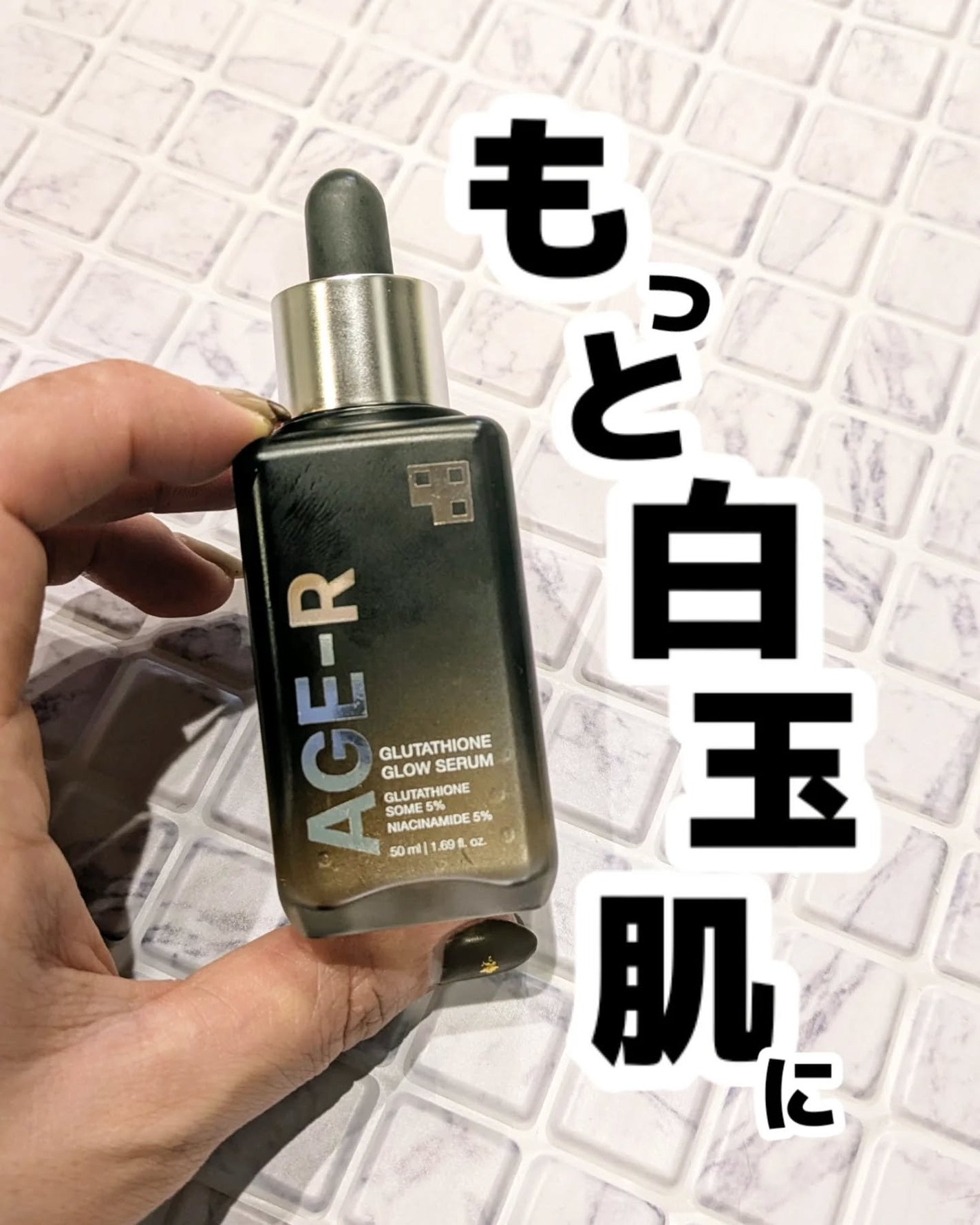 グルタチオングロウアンプル/MEDICUBE/美容液を使ったクチコミ(1枚目)