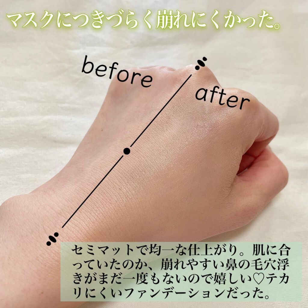 スーパーシカクッション/MEDICUBE/クッションファンデーションを使ったクチコミ(5枚目)