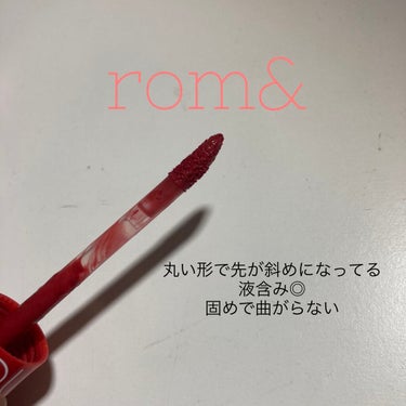 ジューシーラスティングティント/rom&nd/口紅を使ったクチコミ（3枚目）