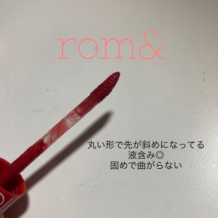 ジューシーラスティングティント/rom&nd/リップティントを使ったクチコミ(3枚目)