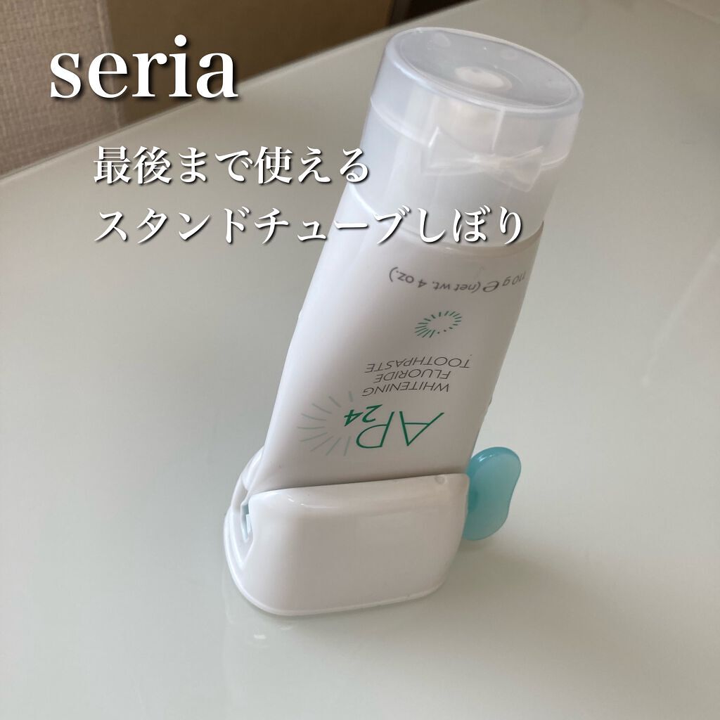 最後まで使えるスタンドチューブしぼり/セリア/その他を使ったクチコミ（2枚目）