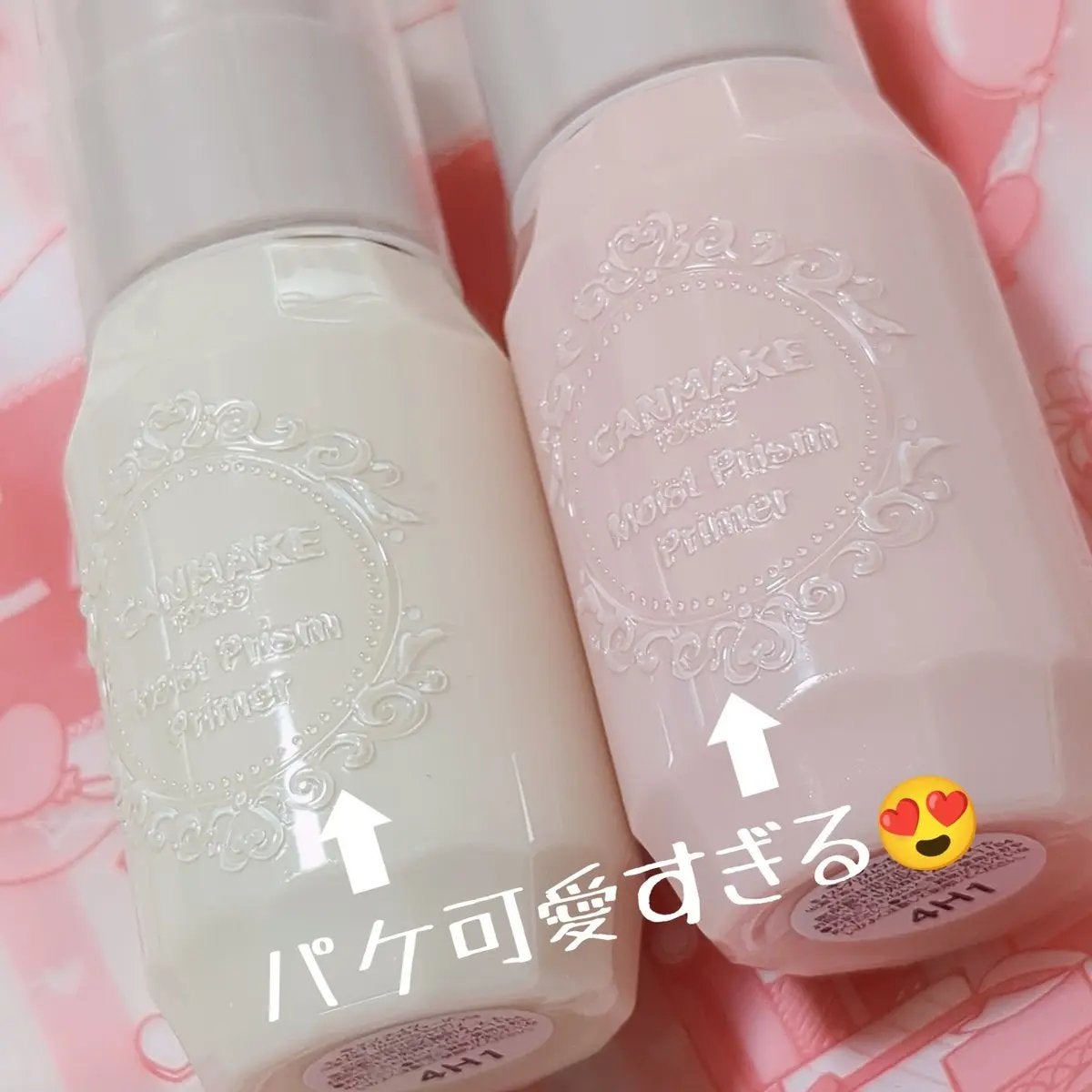 モイストプリズムプライマー/キャンメイク/化粧下地を使ったクチコミ(2枚目)