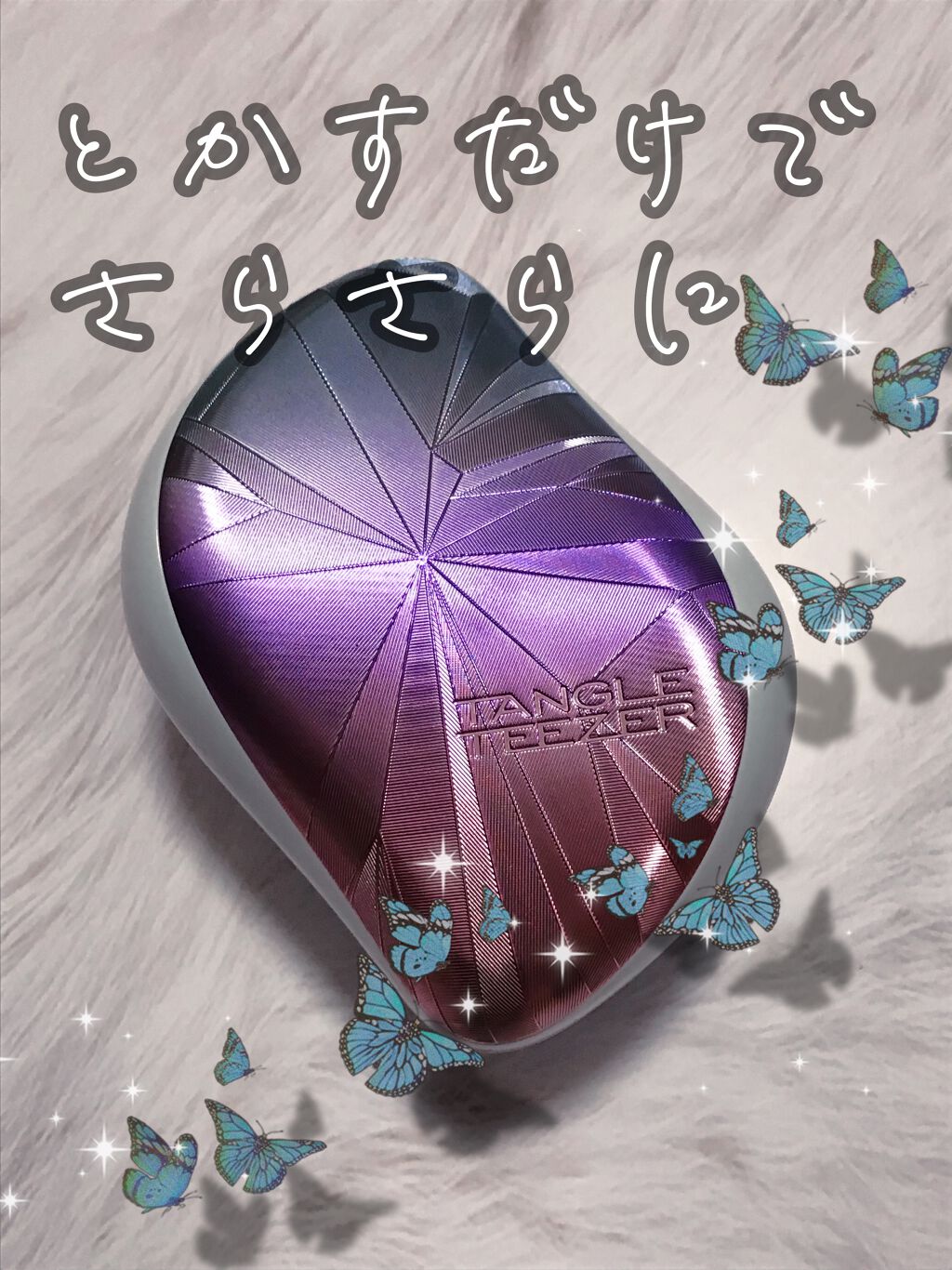 コンパクトスタイラー/TANGLE TEEZER/ヘアブラシを使ったクチコミ(1枚目)