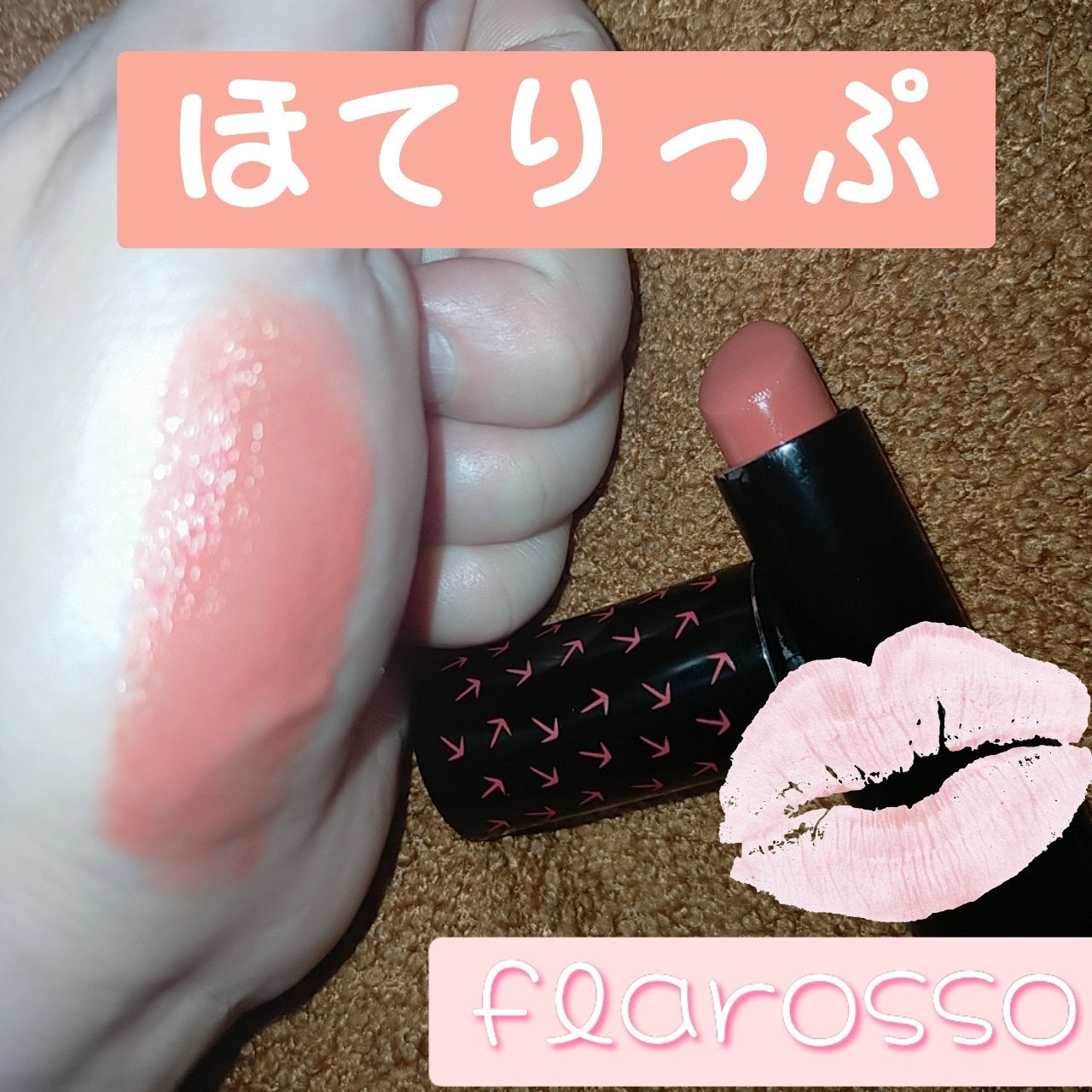フラロッソ ティラバーチ リップスティック/アスタリフト/口紅を使ったクチコミ(1枚目)