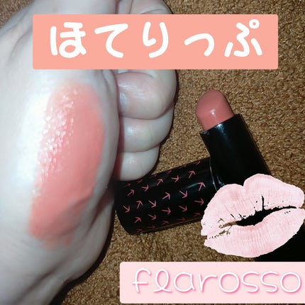 フラロッソ ティラバーチ リップスティック/アスタリフト/口紅を使ったクチコミ(1枚目)