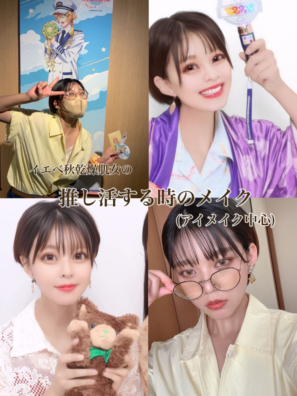 クリーミータッチライナー/キャンメイク/ジェルアイライナーを使ったクチコミ（1枚目）