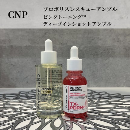 ピンクトーニング™︎ディープインショットアンプル/CNP Laboratory/美容液を使ったクチコミ(1枚目)