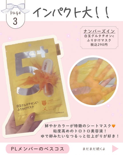 ãã£ãŒããã¡ãŒãžããªãŒãã¡ã³ãEX/UNOVE/æŽãæµããã¢ããªãŒãã¡ã³ãã䜿ã£ãã¯ãã³ãïŒ5æç®ïŒ