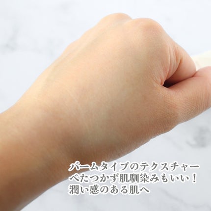 シカプラスト リペアクリーム B5+	/ラ ロッシュ ポゼ/フェイスクリームを使ったクチコミ(3枚目)