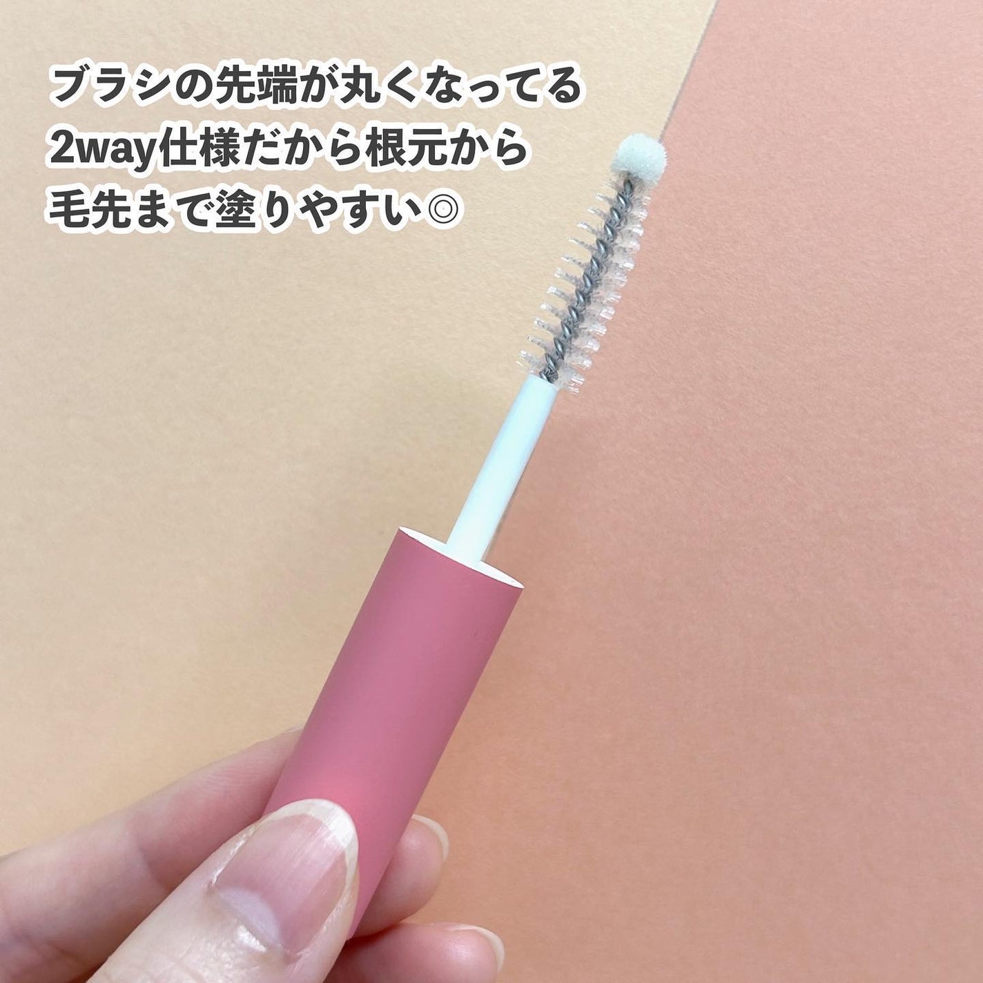 アイラッシュセラム/wonderfay/まつげ美容液を使ったクチコミ(2枚目)