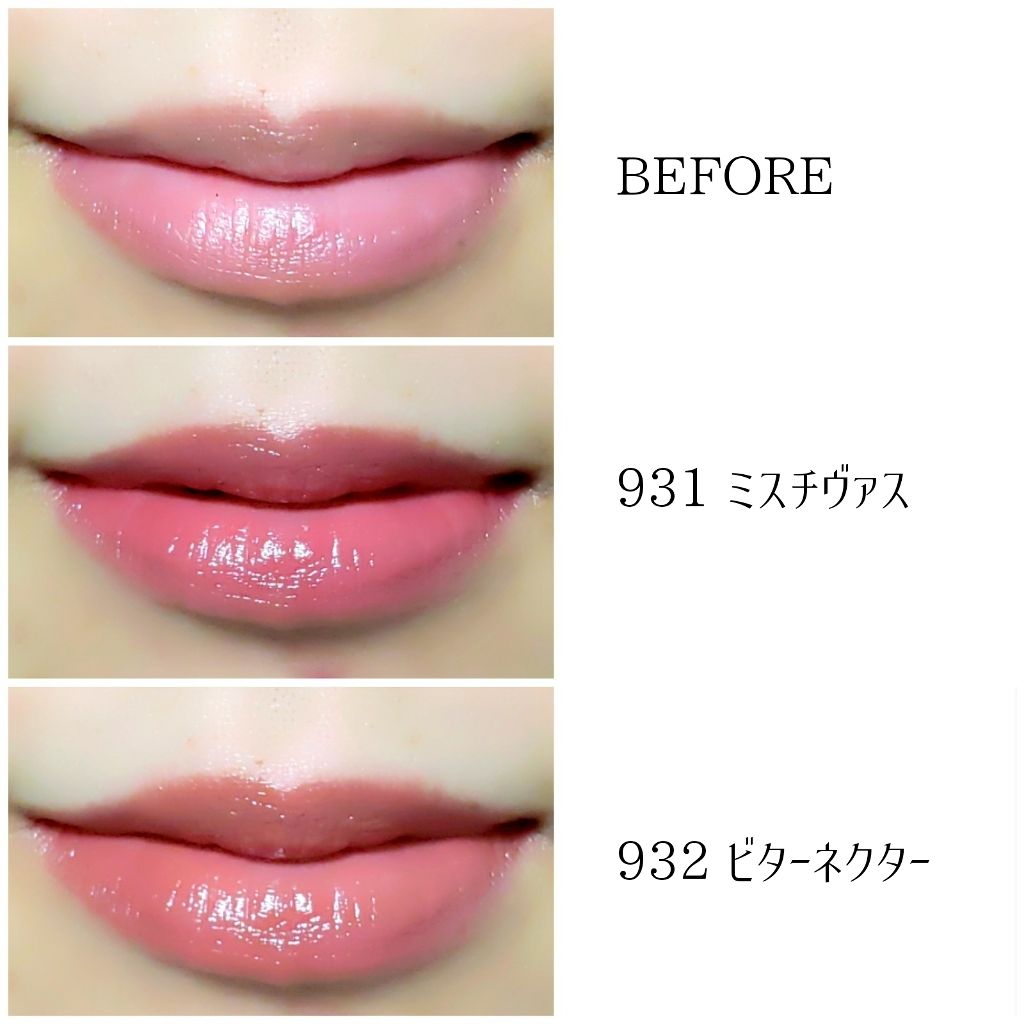 シャインオン/ロレアル パリ/口紅を使ったクチコミ(2枚目)