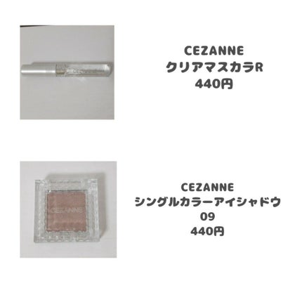 ルックアット マイアイジュエル/ETUDE/単色アイシャドウを使ったクチコミ(5枚目)