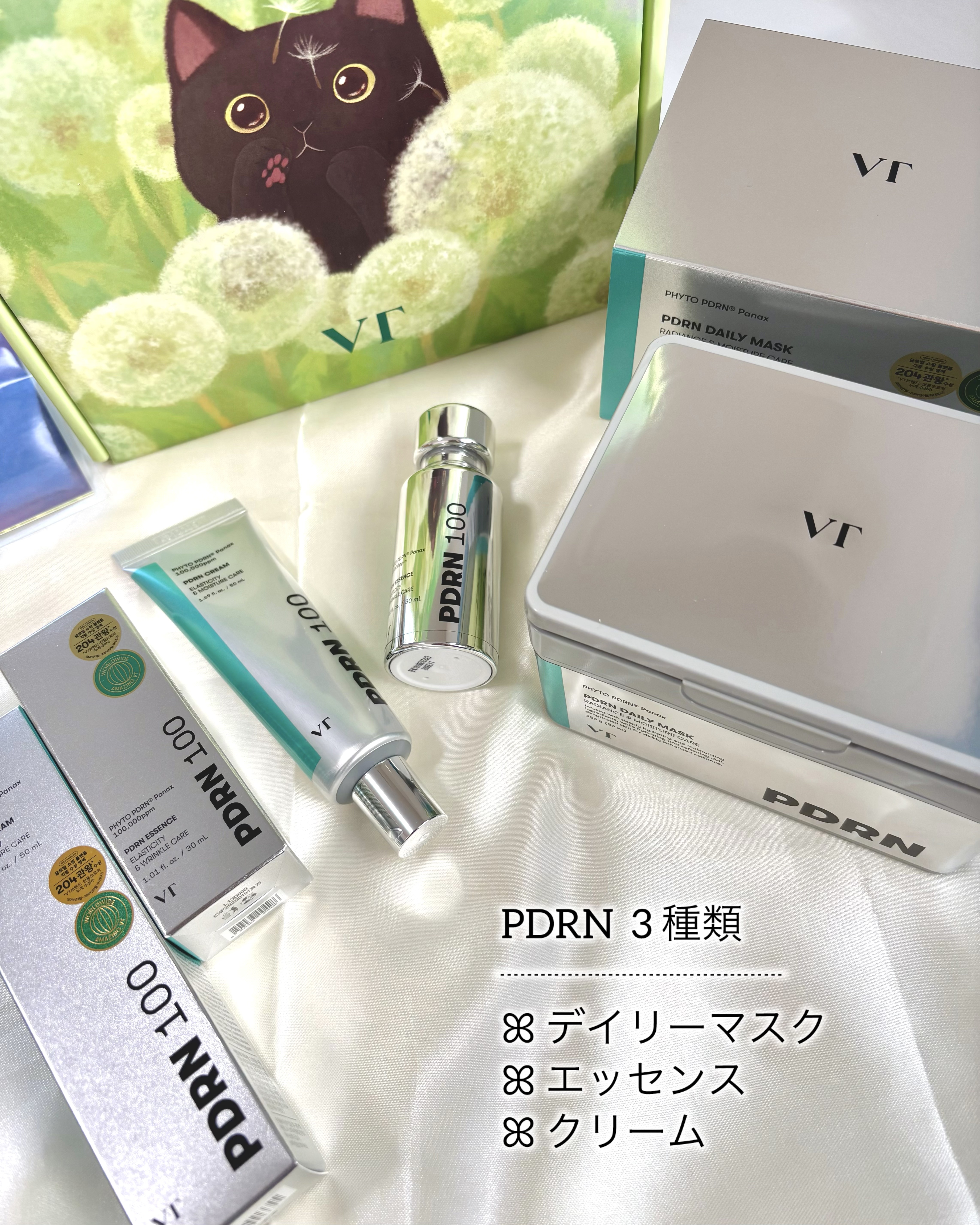 リードルショット300/VT/美容液を使ったクチコミ（2枚目）