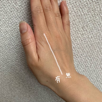 UVウルトラフィットベースEX/CEZANNE/化粧下地を使ったクチコミ(4枚目)