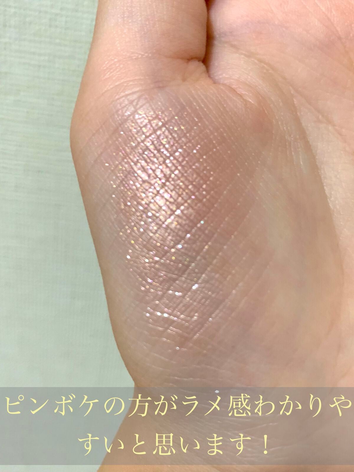 シャドーカスタマイズ (フローティング)/MAJOLICA MAJORCA/単色アイシャドウを使ったクチコミ(3枚目)