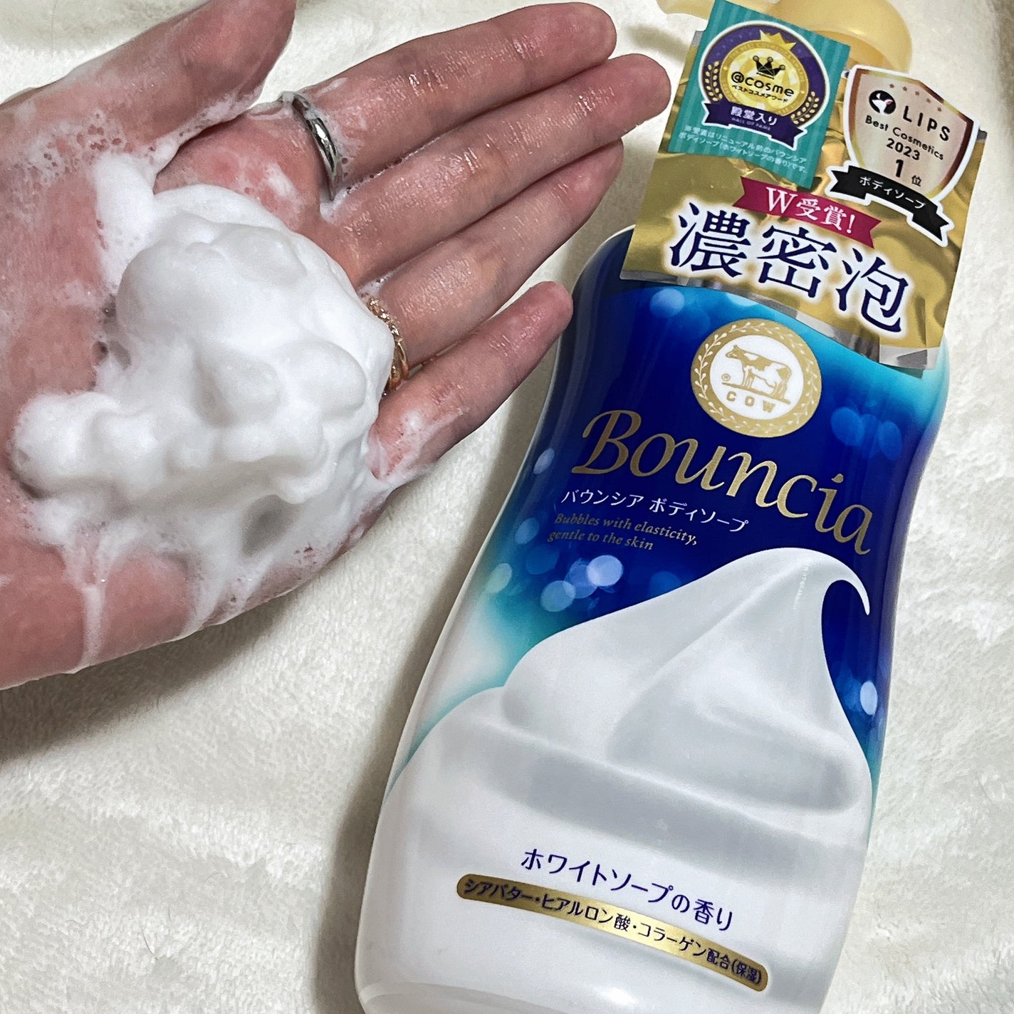 バウンシア ボディソープ ホワイトソープの香り/Bouncia/ボディソープを使ったクチコミ(3枚目)