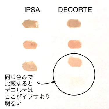 クリエイティブコンシーラーe/IPSA/コンシーラーを使ったクチコミ（3枚目）