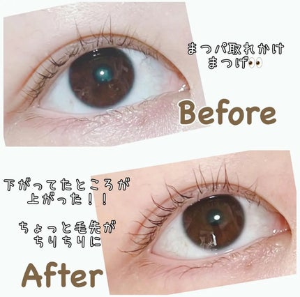 パーマイットアップアイラッシュパーマキット/Loingz/その他キットセットを使ったクチコミ(1枚目)