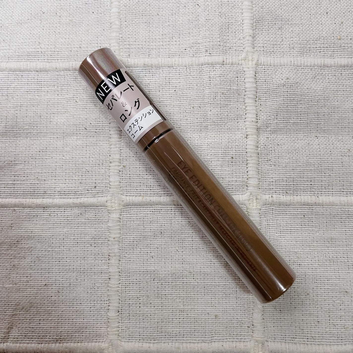 エテュセ アイエディション(マスカラベース)ウォームスタイル/ettusais/マスカラ下地を使ったクチコミ(2枚目)