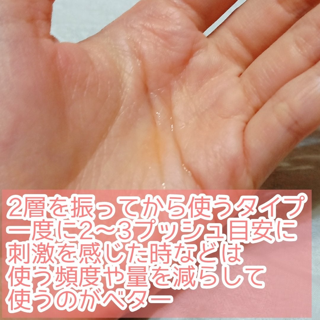 エンリッチ メディカリフト デュオセラム/ドクターシーラボⓇ/美容液を使ったクチコミ(3枚目)
