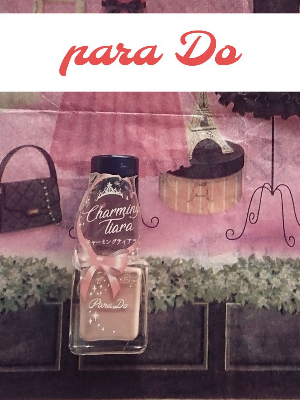 ミニネイル/パラドゥ/マニキュアを使ったクチコミ(1枚目)