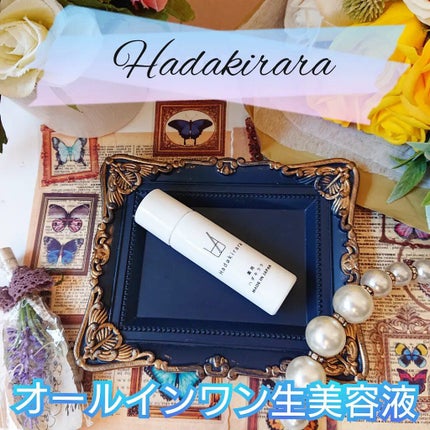 ハダキララ/HappyLifeBio/オールインワン化粧品を使ったクチコミ(1枚目)