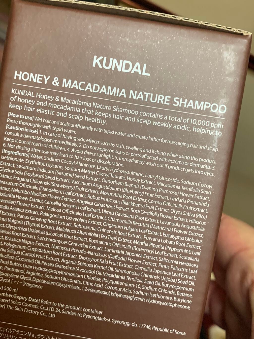 ネイチャーシャンプー/KUNDAL/市販シャンプーを使ったクチコミ(3枚目)