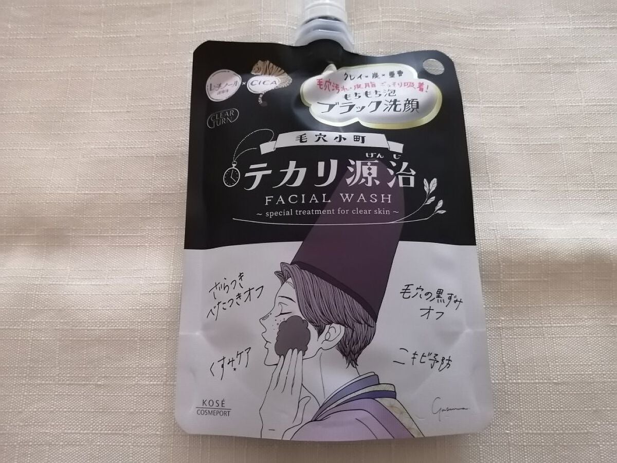 毛穴小町 テカリ源治 もちもちブラック洗顔/クリアターン/洗顔フォームを使ったクチコミ(2枚目)