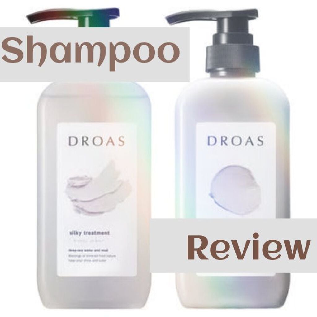 シルキーシャンプー/トリートメント/DROAS/市販シャンプーを使ったクチコミ(1枚目)