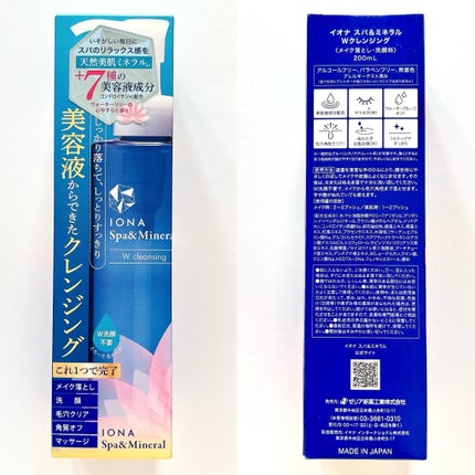 Wクレンジング /イオナ スパ&ミネラル/オイルクレンジングを使ったクチコミ(5枚目)