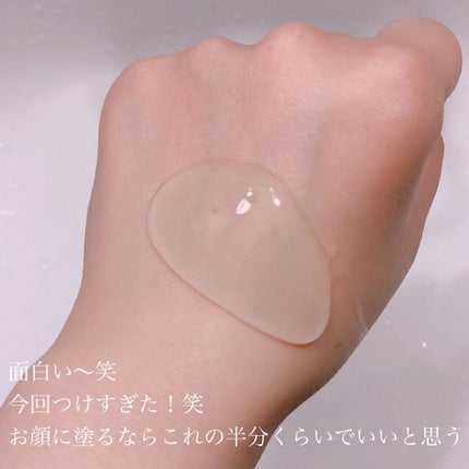 シカパンテノールスリーピングパック/SNP/フェイスクリームを使ったクチコミ(4枚目)