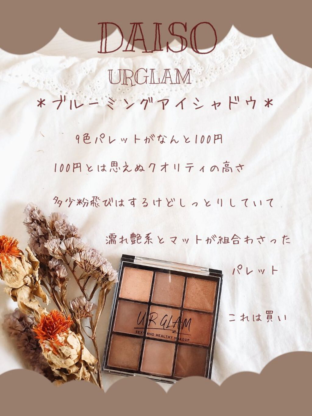 ベターザンアイズ/rom&nd/アイシャドウパレットを使ったクチコミ(4枚目)