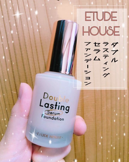 ダブルラスティング セラムファンデーション/ETUDE/リキッドファンデーションを使ったクチコミ(1枚目)