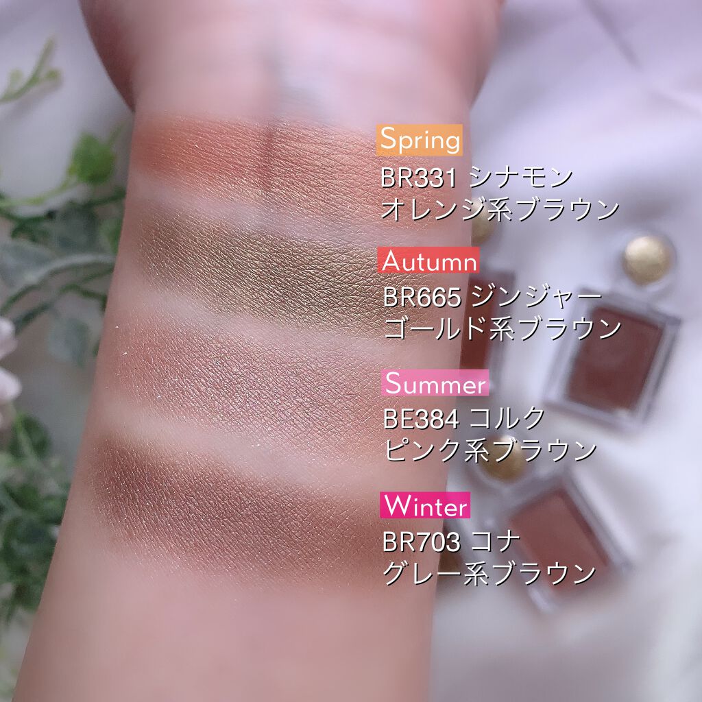 シャドーカスタマイズ/MAJOLICA MAJORCA/単色アイシャドウを使ったクチコミ（3枚目）