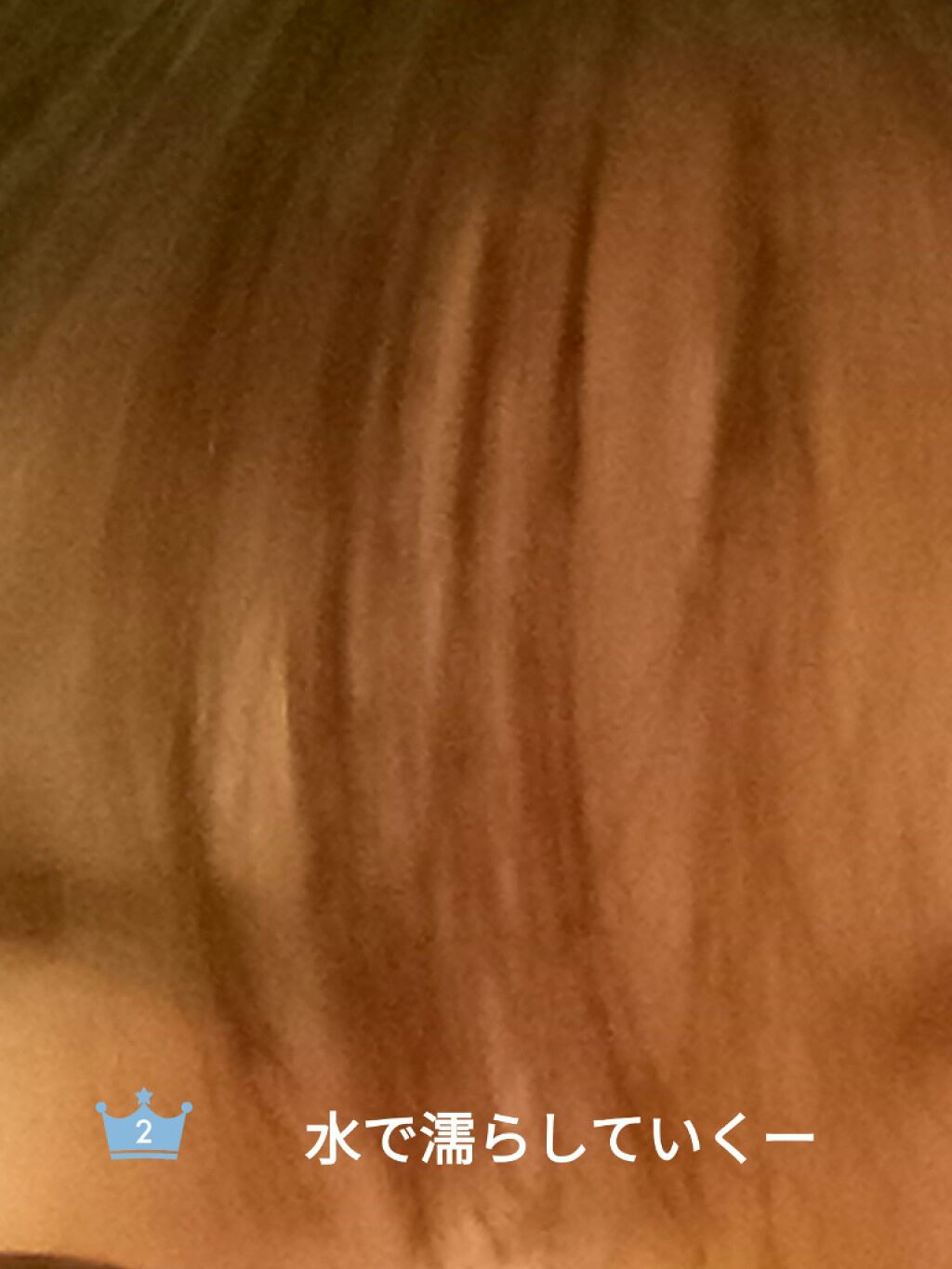 SALONIA ミニストレートヘアアイロン/SALONIA/ストレートアイロンを使ったクチコミ（2枚目）