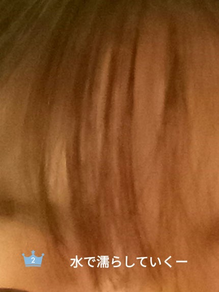 SALONIA ããã¹ãã¬ãŒããã¢ã¢ã€ãã³/SALONIA/ã¹ãã¬ãŒãã¢ã€ãã³ã䜿ã£ãã¯ãã³ãïŒ2æç®ïŒ