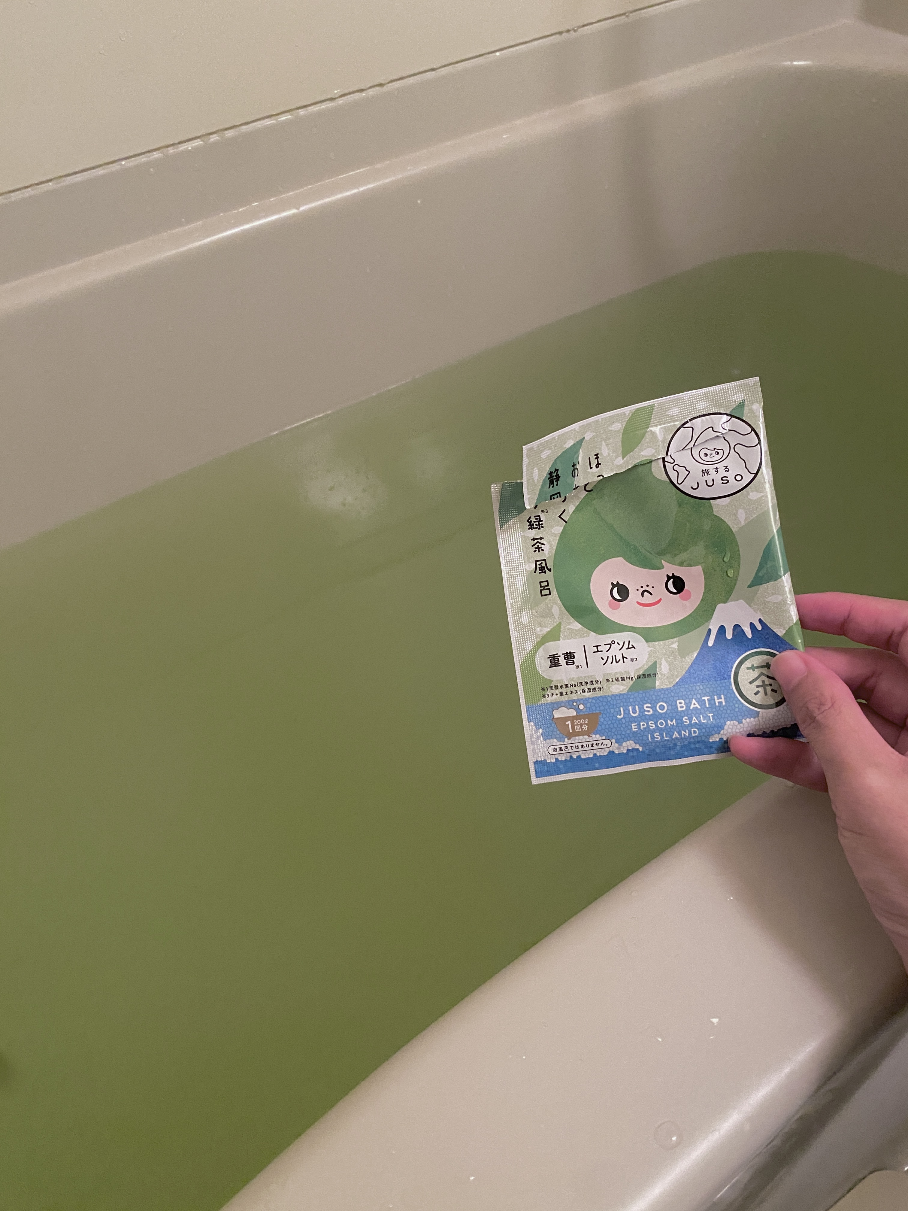 JUSO BATH POWDER 緑茶の香り/旅するJUSO/炭酸系入浴剤を使ったクチコミ（2枚目）