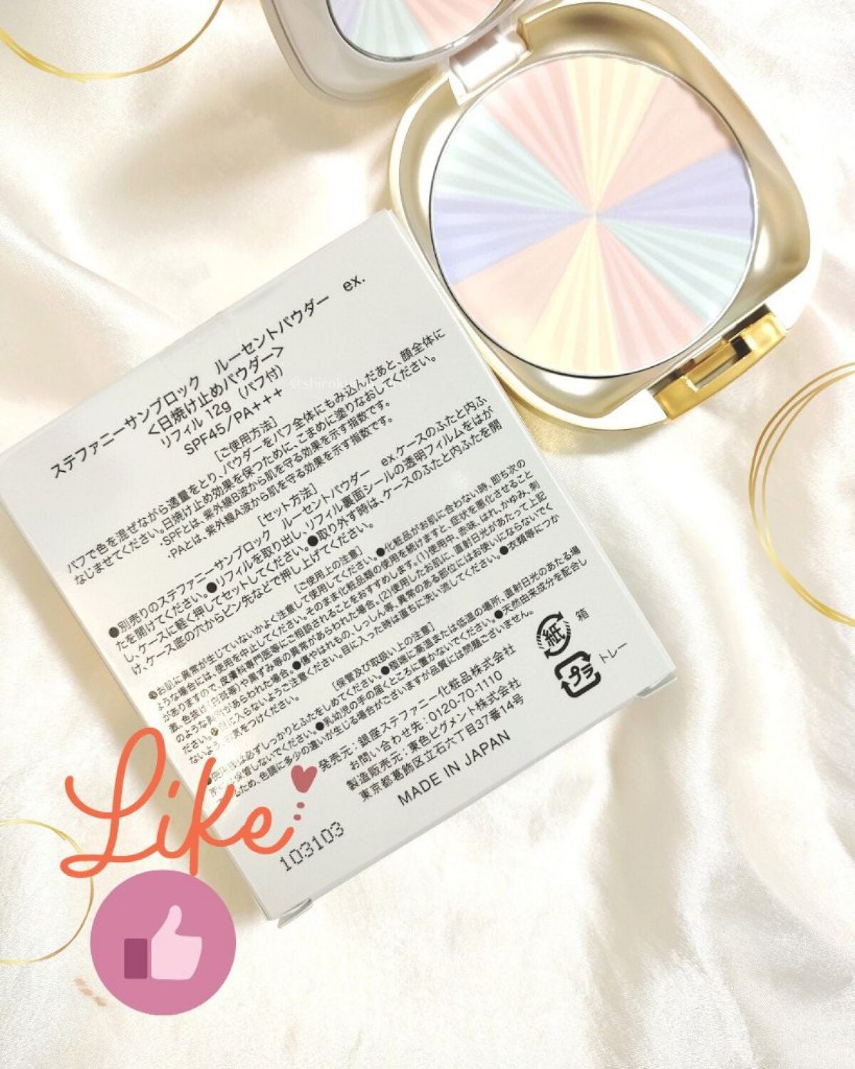 サンブロックルーセントパウダーex./ステファニー/プレストパウダーを使ったクチコミ(7枚目)