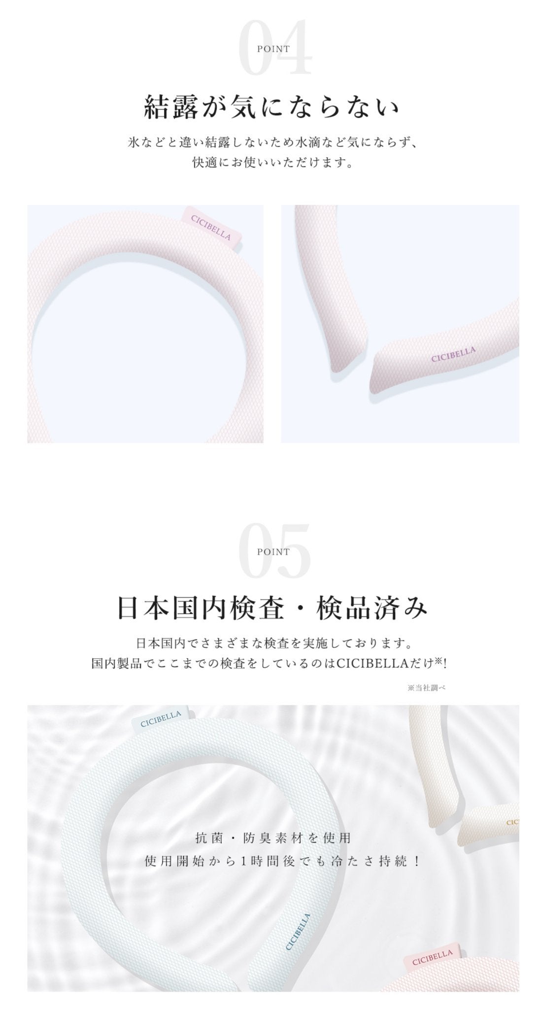 アイスクールリング/CICIBELLA/ボディグッズを使ったクチコミ(4枚目)