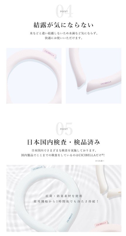 アイスクールリング/CICIBELLA/ボディグッズを使ったクチコミ(4枚目)
