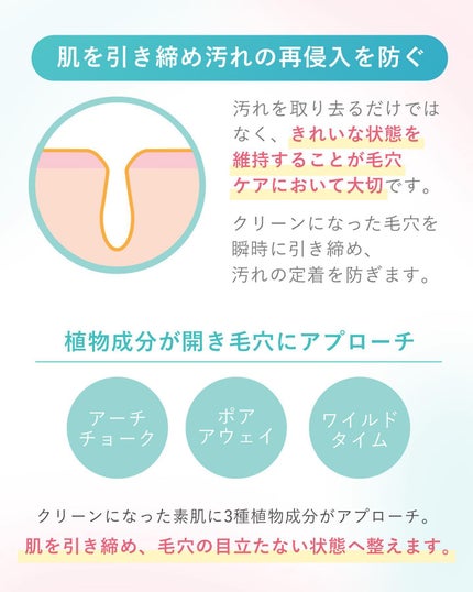 BLACK JELLY WASH(ブラックジェリーウォッシュ)/PLUEST/その他洗顔料を使ったクチコミ(3枚目)