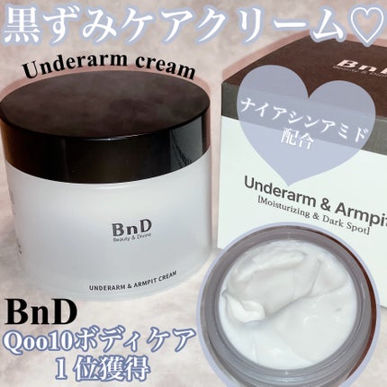 BnDアンダーアームクリーム(ボディクリーム)/BnD/デリケートゾーンケアを使ったクチコミ(1枚目)