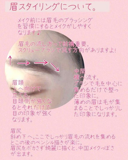 ファッションブロウ カラードラマ マスカラ/MAYBELLINE NEW YORK/眉マスカラを使ったクチコミ(3枚目)