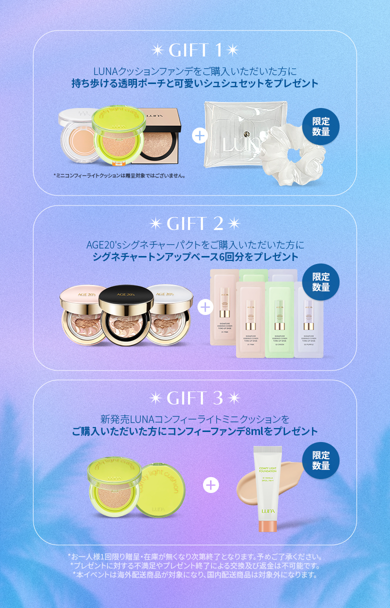 コンフィーライトクッション/LUNA/クッションファンデーションを使ったクチコミ（2枚目）