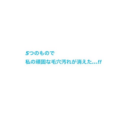 ハトムギ化粧水(ナチュリエ スキンコンディショナー R )/ナチュリエ/化粧水を使ったクチコミ(1枚目)