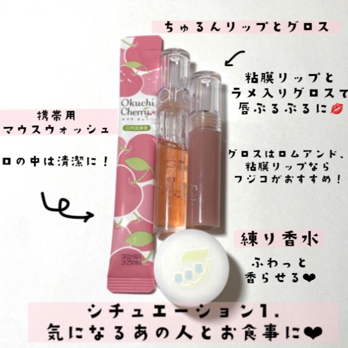 スムースマットリップティント 04 チャイポワブル (ブラウンベージュ)/GAB ME/リップティントを使ったクチコミ（2枚目）