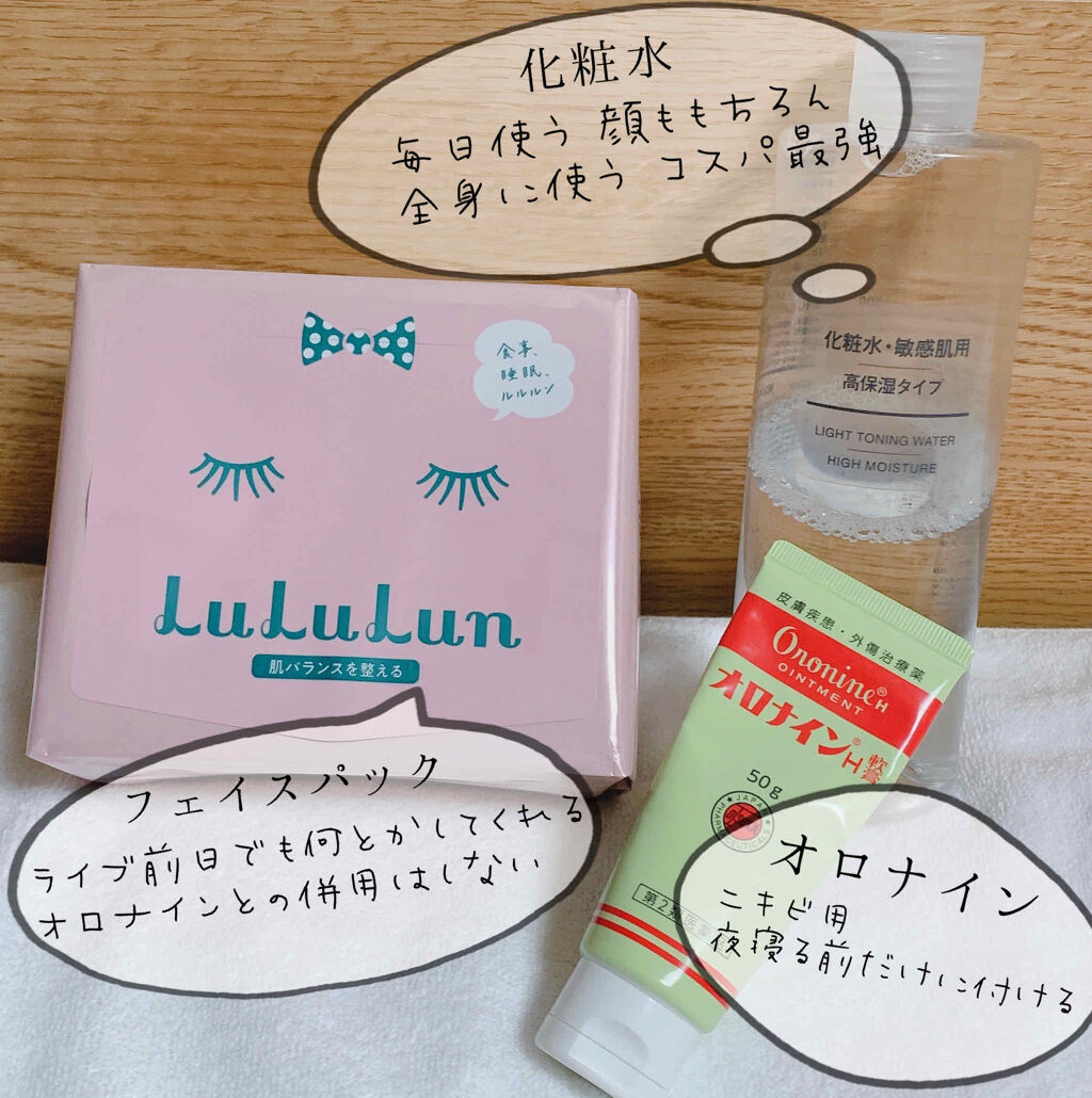 赤箱 (しっとり)/カウブランド/洗顔石鹸を使ったクチコミ（2枚目）