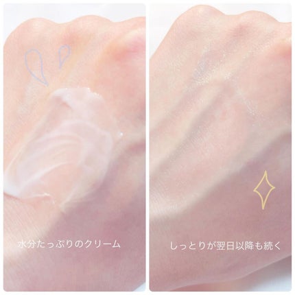 サミュ PHセンシティブクリーム/SAM'U/フェイスクリームを使ったクチコミ(3枚目)