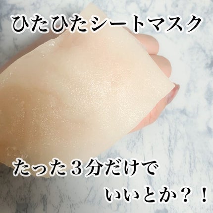 ダーマレーザースーパーVC100マスク/クオリティファースト/シートマスク・パックを使ったクチコミ(3枚目)